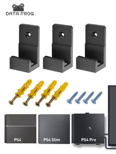 Slim主机壁挂式 Pro 支架PS4系列主机墙上挂架 PS4 适用于PS4