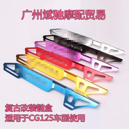 彩色铝合金材质金斌驰