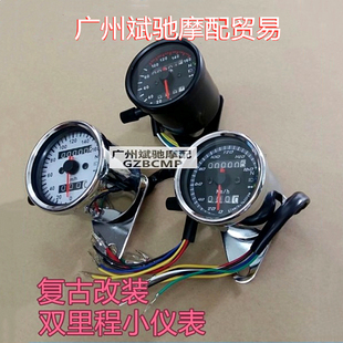 摩托车仪表CG125/GN125/GS125复古改装仪表带指示灯LED双色里程表