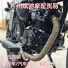 motorcycle Retro Modified exhaust pipe Press cloth Banana Banana Cotton insulation Soundproofing Fireproof CG125