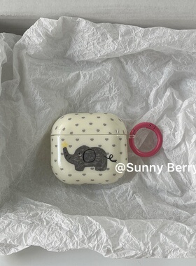 向日的浆果ins韩系小众治愈可爱灰色爱心小象适用airpods4蓝牙耳机壳airpodspro2/3保护套苹果二代耳机壳软