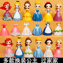 白雪公主儿童套装芭蕾冰雪公主人偶1