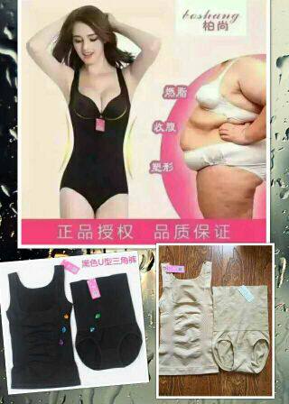 Corset amincissant - Ref 695461 Image 4