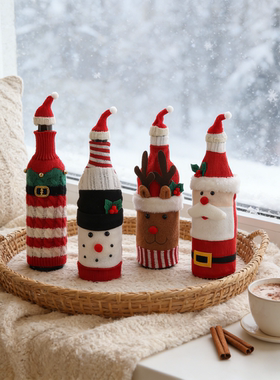 圣诞节日香槟红酒瓶针织套保护套场景氛围布置电视酒柜装饰品摆件