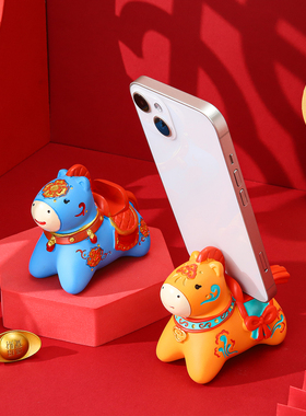 2026马年吉祥物生肖马本命年礼物马上有钱手机支架手办桌面小摆件