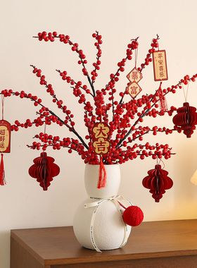 复古陶瓷花瓶桌面摆件中古风店铺橱窗民宿迎新年宵花装饰氛围布置