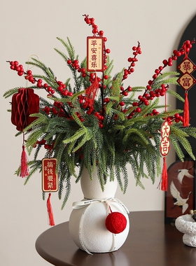 红色冬青发财果仿真红果新中式花瓶新年装饰氛围桌面年宵花2026
