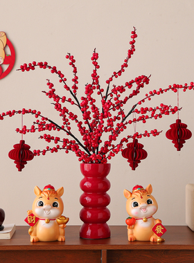 马年春节过年新年氛围布置装饰品喜庆红果花瓶插花客厅电视柜摆件