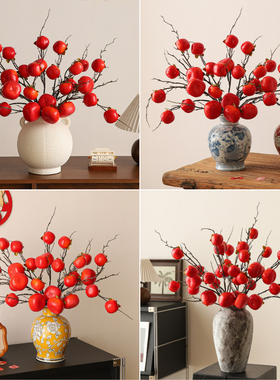 2026过新年家里氛围感布置装饰柿柿如意餐桌花束摆件轻奢高档客厅