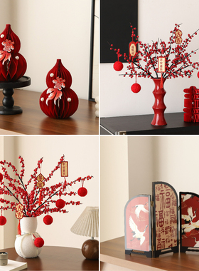 结婚订婚房间红色喜庆氛围布置电视机柜装饰品桌面摆件高级感小众