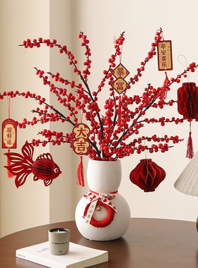 2026过新年年宵花家里装饰摆件春节店铺喜庆氛围感布置乔迁发财果
