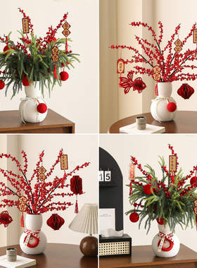2026过新年红果花束电视柜装饰品摆件高级感小众春节喜庆氛围布置