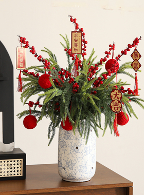 2026过新年红果花束电视柜装饰品摆件高级感小众春节喜庆氛围布置