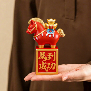 2026马年吉祥物生肖马本命年礼物马到成功有钱办公室桌面装饰摆件