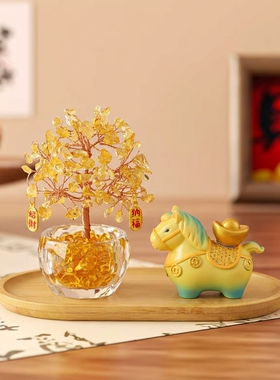 招财马上有钱摆件办公桌面马年吉祥物新年装饰礼物品黄水晶发财树