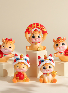 2026马年吉祥物生肖马本命年礼物马上有钱公仔玩偶手办桌面小摆件