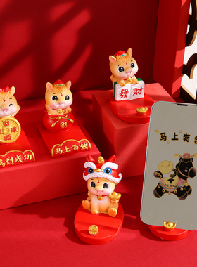 马年吉祥物摆件生肖马本命年礼物手机支架桌面装饰公司年会伴手礼