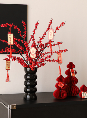 2026过新年冬青发财红果年宵花红色喜庆家里氛围感电视柜装饰摆件