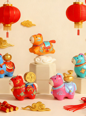 2026马年吉祥物生肖马本命年礼物马上有钱公仔玩偶手办桌面小摆件