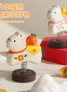 2026马年吉祥物生肖马本命年礼物马上有钱发财公仔手办桌面小摆件