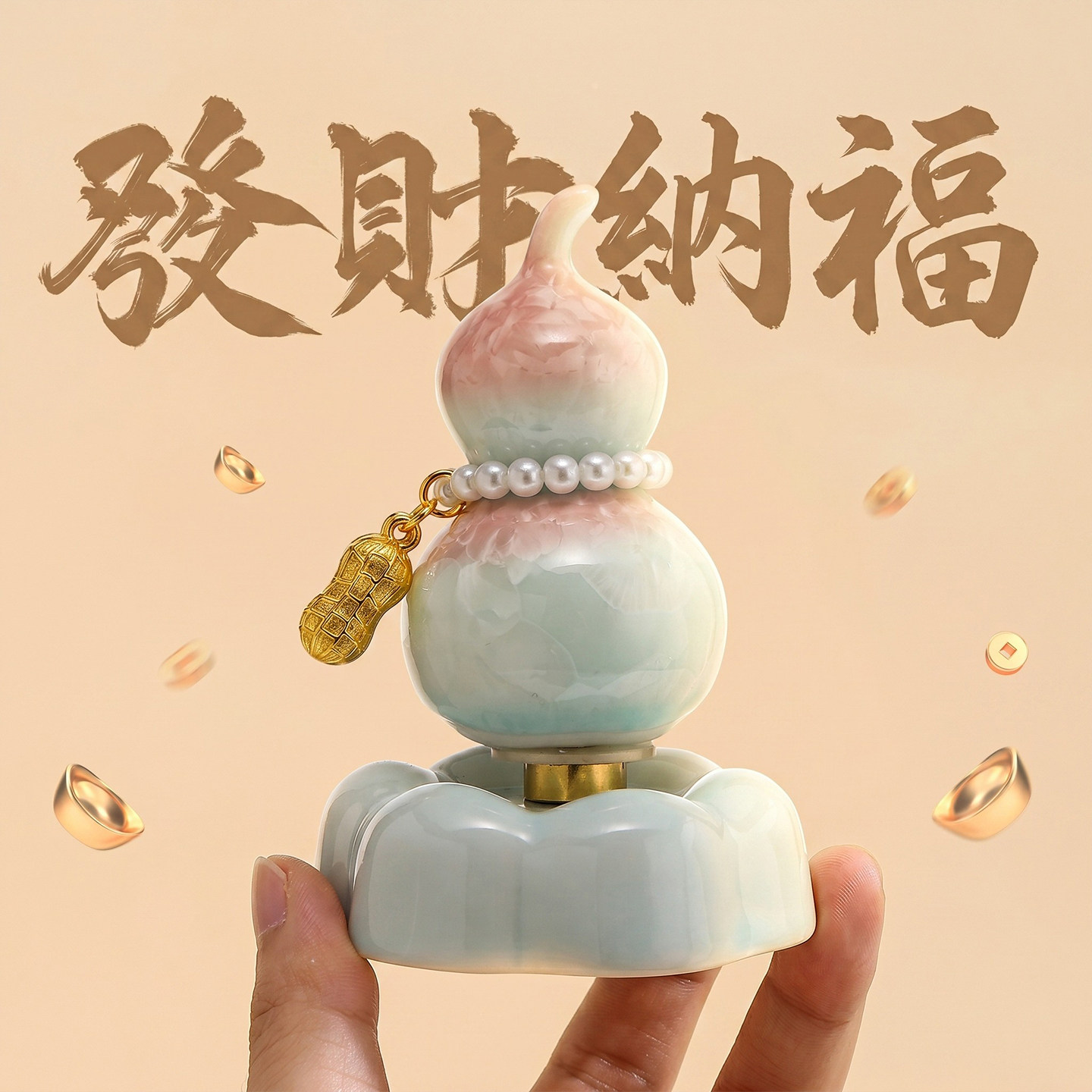 景德镇陶瓷转转葫芦桌面招财小摆件情绪稳定神器治愈系工位装饰品