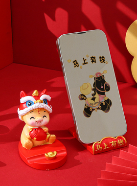 马年吉祥物生肖马本命年新年礼物女招财小马手机支架桌面装饰摆件