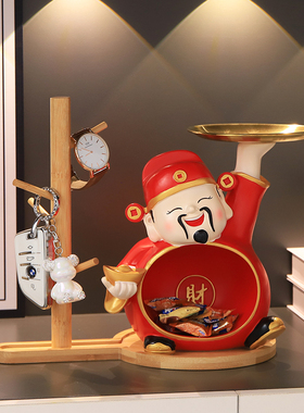 财神爷招财入户进门钥匙收纳玄关摆件家用客厅装饰品乔迁新居礼品