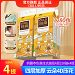 鸥露悬挂式抽纸家用大包餐巾纸底部挂抽厨房厕所宿舍卫生纸320抽