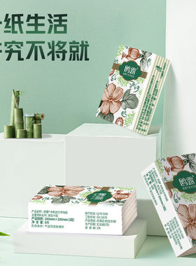 鸥露迷你手帕纸便携式60包