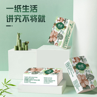 【好物体验专享】鸥露迷你手帕纸便携式小包餐巾纸欧露竹浆纸60包