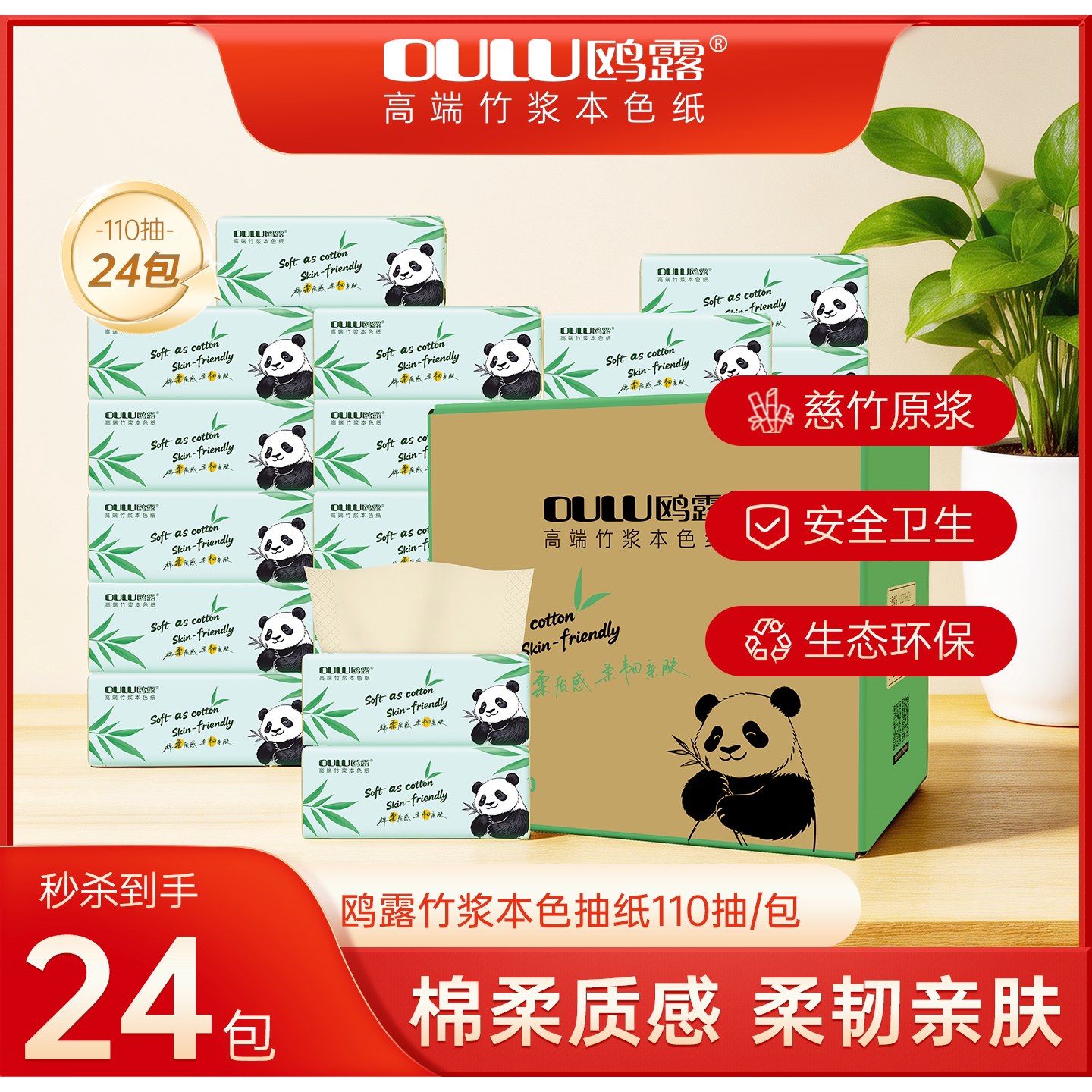 ���ڲ�����Ÿ¶110��24��3����ֽϸ���׷� 32.9Ԫ