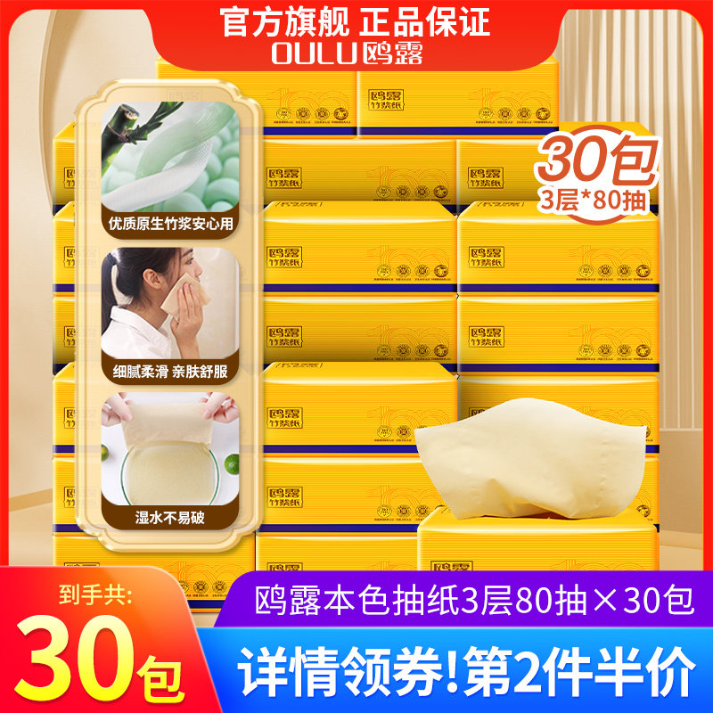 Ÿ¶�񽬳�ֽ���ñ�Яʽ�ͽ�ֽ����ŷ¶�콢���������ֽ��30��by 78.99Ԫ��3��(��26.33Ԫ/��)