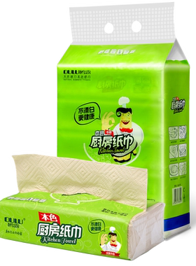 鸥露厨房专用抽纸清洁擦拭油污