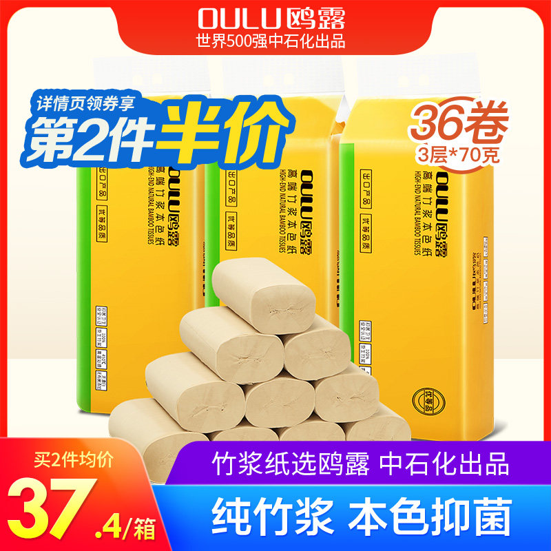 敷料芯怎么用7月8日限时捡漏好物整理分享_https://www.jmylbn.com_新闻资讯_第46张