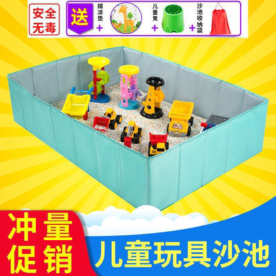 决明子沙池儿童玩具套装家用围栏