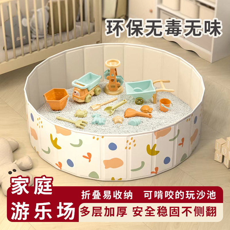 沙池儿童室内玩具沙决明子玩具沙池套装海洋球池宝宝家用围栏沙子