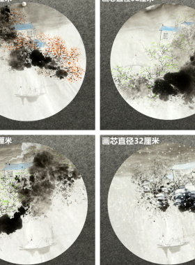 直径32CM精品装饰国画文人纯手绘圆形人物画山水画小品AK3001-30