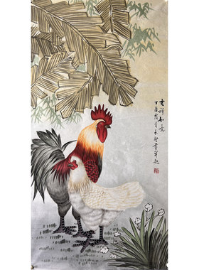 136X68厘米落款装饰国画花鸟画纯手绘吉祥画四尺公鸡AU5030201-15