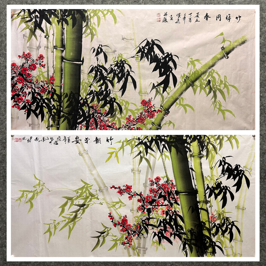 8墨锦轩落款装饰国画纯手绘花鸟画四尺牡丹竹子梅花AU5050621-40