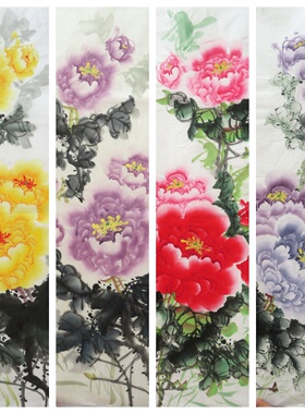 花鸟画牡丹8墨锦轩花开富贵