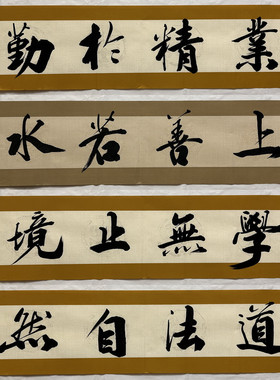 136X34厘米书房装饰国画字画手写酒店四尺对开书法AD5081601-9