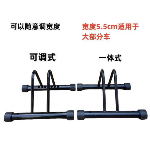 批发自行车停车架工厂直销