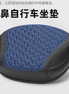 公路自行车无鼻鞍座单车骑行减震座子山地车硅胶坐垫加厚防滑舒厚