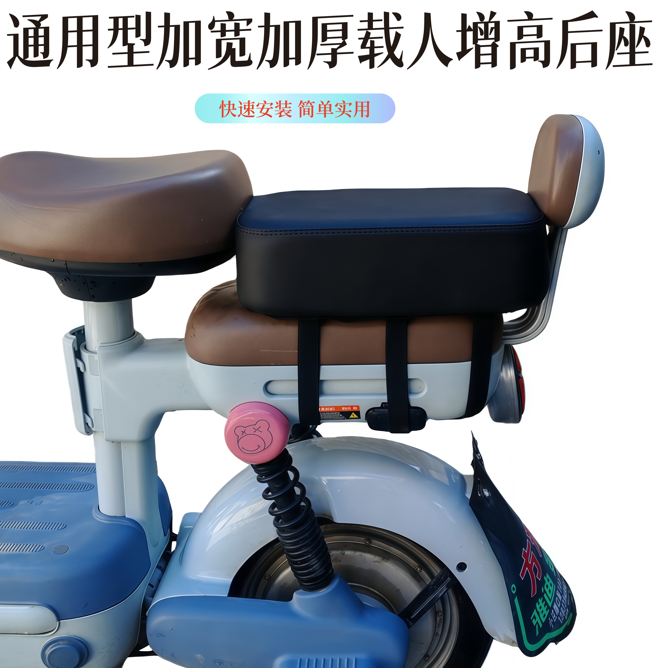 艾玛雅迪电动车加厚防水通用坐垫图片