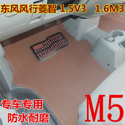 风行菱智m5脚垫加长电动专用
