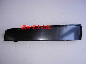 适用于新款帕T萨特11-13款 车门遮光板中柱外饰板 B柱外饰板