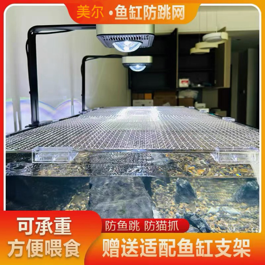 304不锈钢加粗沥水烧烤网