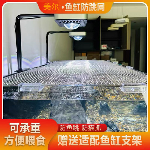 304不锈钢加粗沥水烧烤网