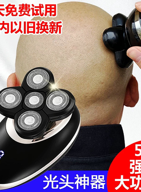 德国进口电动剃须刀光头刮胡刀5