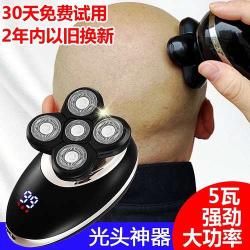 德国进口电动剃须刀光头刮胡刀5